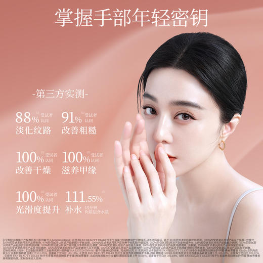 【双十二返场】雪松香氛多肽沁融淡纹身体黄油霜150g+滋养精油护手霜+保湿唇膜 商品图10