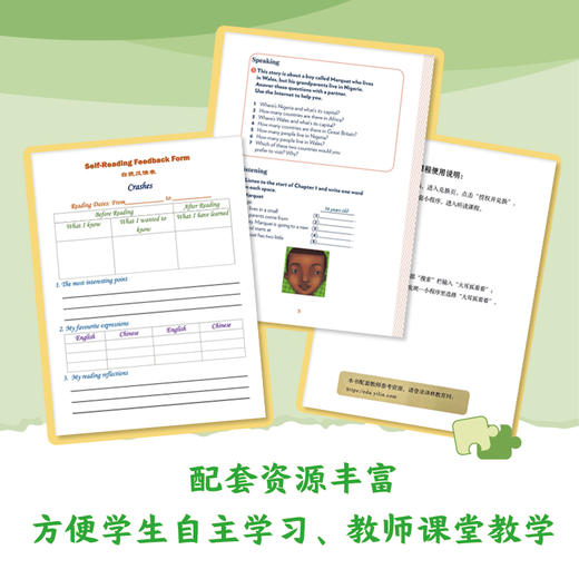 成长拼图英语分级阅读·青苗系列 商品图4