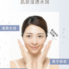 HABA · 润泽柔肤水20ML 爽肤水化妆水G露补水保湿 商品缩略图4