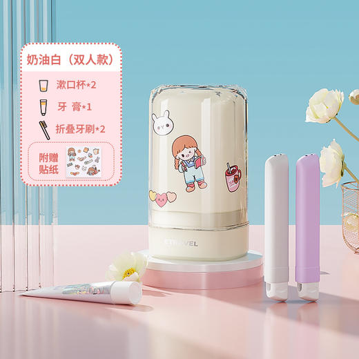 比手机还小【轻装出行！一杯搞定】旅行洗漱杯套装便携式出行分装瓶七合一漱口杯刷牙杯。ha 商品图4