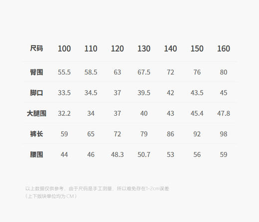 jnby   25年冬款  牛仔长裤  1P0E12110 商品图2