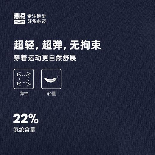 【必迈跑步轻弹抓绒长裤】户外训练防风休闲舒适耐磨加绒保暖运动裤（专属链接） 商品图6