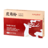 鹿角粉官方旗舰店鹿角中药饮片2g*30袋/盒鹿角托盘粉温肾阳强筋骨 商品缩略图7