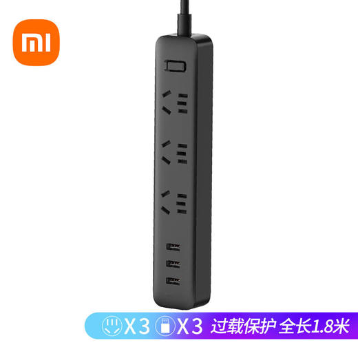 小米插线板（含3口USB 2A快充）黑色 商品图1
