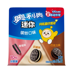 【超市】奥利奥缤纷口味迷你小饼干200g