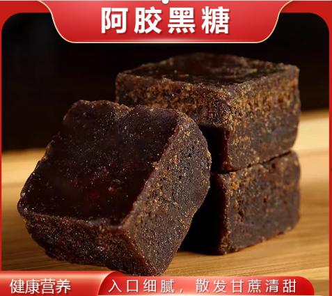 【阿胶年货节专场】12桶送4桶】阿胶黑糖｜千年贡品，双效滋养 商品图0