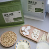 【下单后48小时发货】河南焦作 黄芪豆浆300g/袋，有成人版和家庭版两种，按适合自己的购买哦！ 商品缩略图6