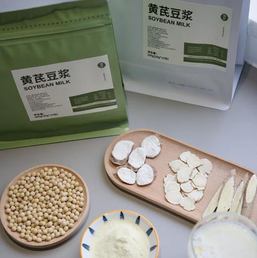 【下单后48小时发货】河南焦作 黄芪豆浆300g/袋，有成人版和家庭版两种，按适合自己的购买哦！ 商品图6