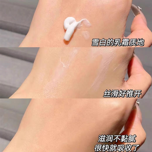 海蓝之谜修护精粹水150ml+护手霜30ml 礼盒装 带礼盒手提袋 商品图4