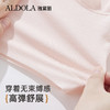 ALDOLA/雅黛俪大码内裤女纯棉裆立体裁剪无痕女士三角裤2025新款 商品缩略图6