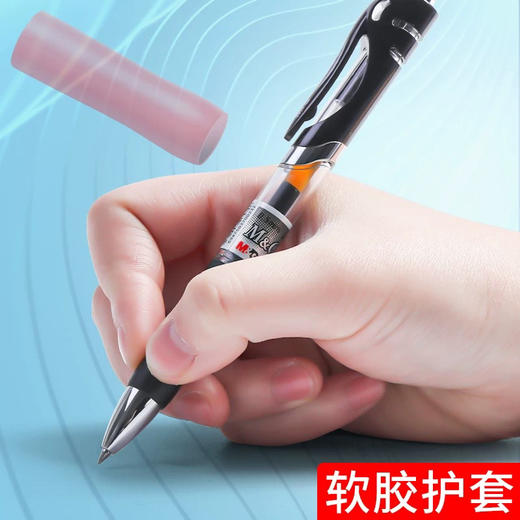 晨光K-35按动中性笔/0.5mm 商品图1