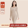 【轻塑身&修身显瘦】发热羊毛保暖内衣女套装 痕美体修身提臀收腹秋衣秋裤款 商品缩略图6