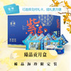 【臻品贡月盒】稀品海珍限定装·国庆中秋礼盒礼包礼卡送礼企业福利2025 商品缩略图0