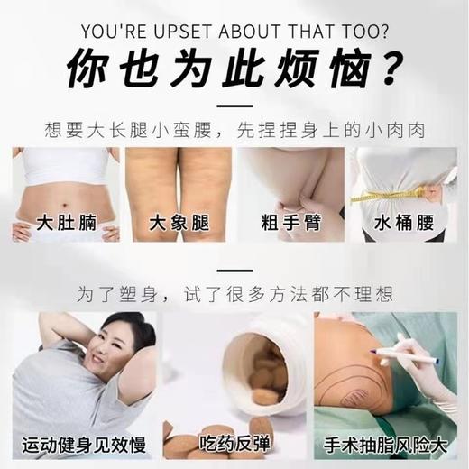 龄丹植物萃取精油暴汗塑形健身紧致肌肤去湿排酸抖音爆款新款新品 商品图1
