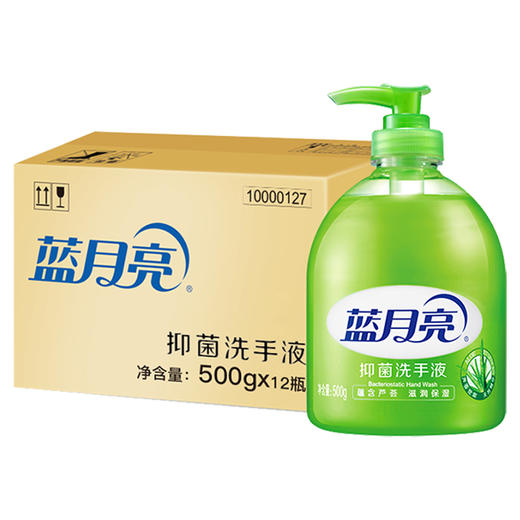 洗手液合集-整箱【品牌直发】消灭99%病菌 |蓝月亮芦荟滋润清爽洗手液500g瓶装  多规格可选 80000618、80000581 商品图4