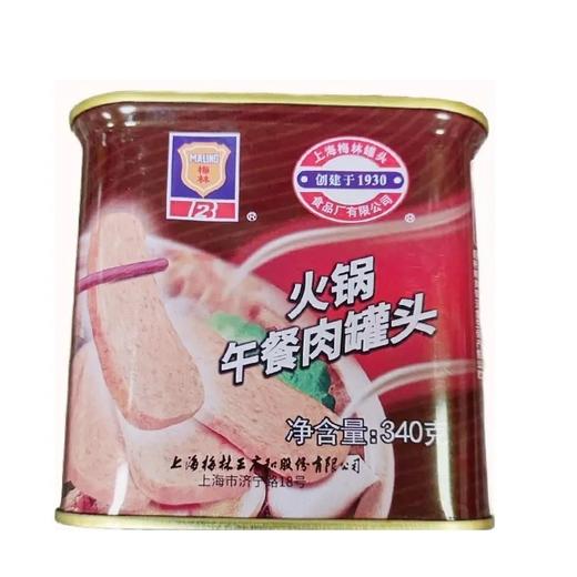 【超市】梅林火锅午餐肉罐头340g 商品图0