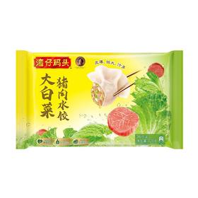 湾仔码头白菜猪肉水饺 720g（36只）