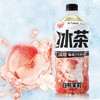 元气森林白桃茉莉茶饮料 900ml 商品缩略图2