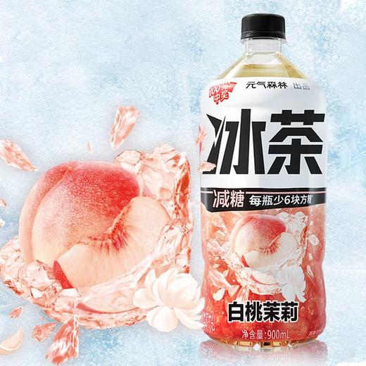 元气森林白桃茉莉茶饮料 900ml 商品图2