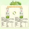 椰子水245ml 运动健身NFC饮料椰汁 新包装【店长推荐】 商品缩略图8