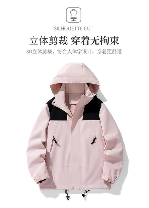 拼接冲锋衣男女秋冬新款连帽青年户外运动休闲防风情侣百搭外套潮 商品图9