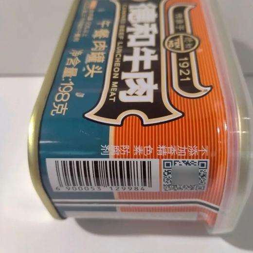 【超市】德和牛肉午餐肉罐头198g 商品图0