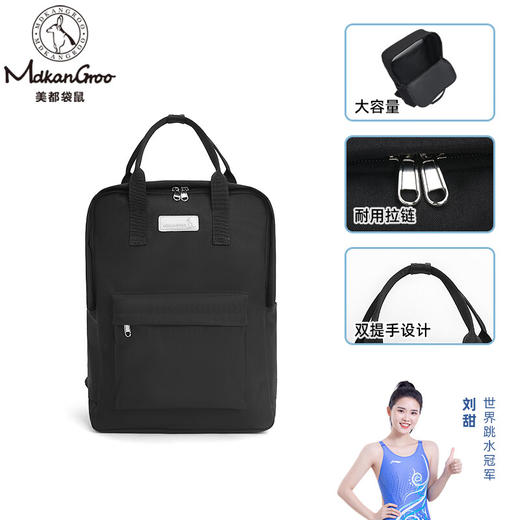 美都袋鼠（MDKANGROO）休闲学生双肩背包旅行校园男女通用休闲包 商品图0