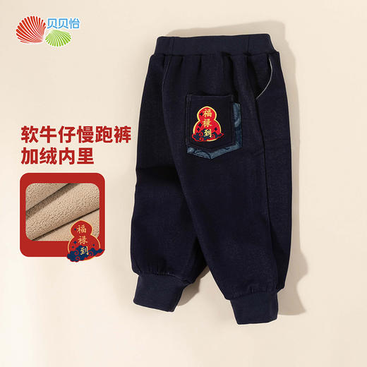贝贝怡秋冬男童加绒长裤ZB4EK030 商品图5