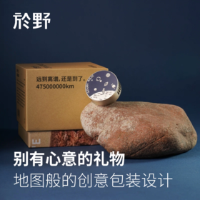 於野之境车载香薰夹出风口汽车香氛摆件生日礼物 bj