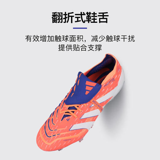小李子ADIDAS阿迪达斯猎鹰高端FG长钉成人运动训练足球鞋男JI1093 商品图3