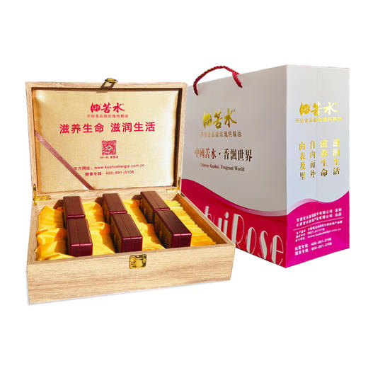 苦水牌口服玫瑰油5ml*6礼盒甘肃永登苦水镇玫瑰纯精油【臻玺】 商品图4