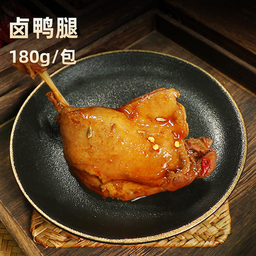 卤鸭腿180g 商品图1