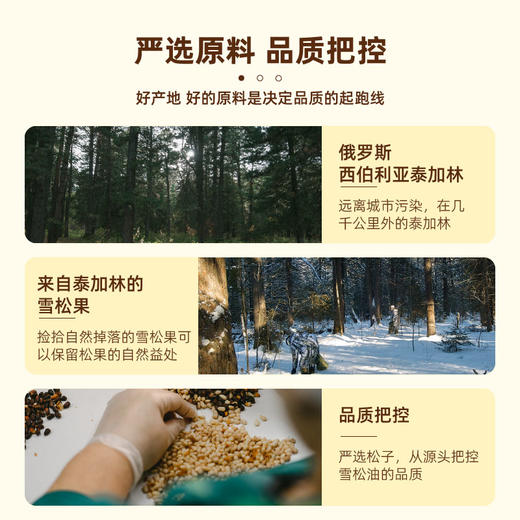megre 米格烈鸣响雪松 眼油眼部护理油去细纹保健品芳疗去黑眼圈 修复护理眼周 10毫升/瓶 商品图3