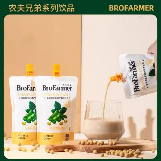 非遗·温州农夫兄弟豆奶 配料干净 好喝无负担 商品图3