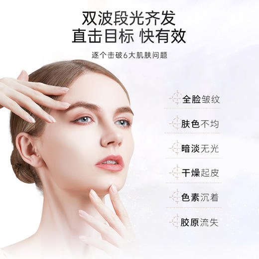 【ERIMOTA复合牛奶光美容仪2.0】👉购买须知【不适用于黄褐斑，斑点容易被打散】 用黑金光+牛奶光双波段，击破6大肌肤问题!!全脸皱纹/肤色不均/暗淡无光干燥起皮/色素沉着/胶原流失 ，3月质保 商品图12