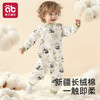 婴儿衣服夹棉早秋幼小月龄外出服冬季纯棉保暖套装宝宝连体衣 商品缩略图1