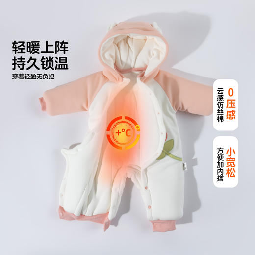 贝贝怡秋冬夹棉连体衣ZB4EL001 商品图2