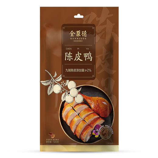 全聚德陈皮鸭500g 商品图0