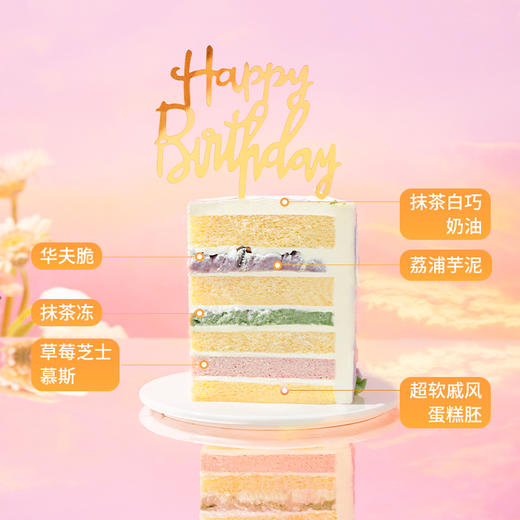【普罗旺斯花园】梦幻紫油画风小蛋糕，复刻普罗旺斯花园，紫色花海浪漫绽放，高颜值拍照超出片，3重夹心一次畅享！ 商品图3