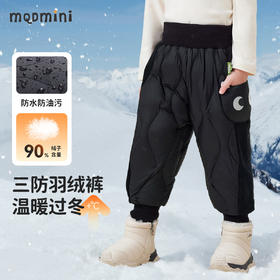 【MQDmini】【90-140】男童冬款羽绒裤