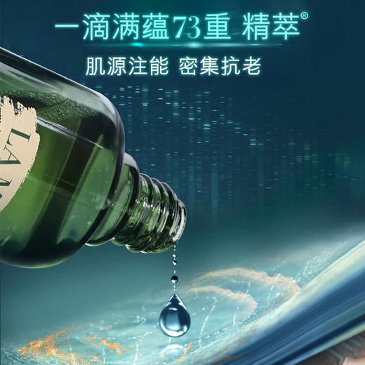 海蓝之谜修护精粹水150ml+护手霜30ml 礼盒装 带礼盒手提袋 商品图2