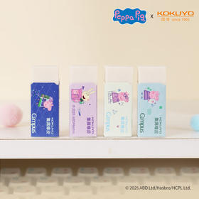 国誉小猪佩奇 集屑橡皮(混色) 43*17*11mm WSG-ER7M01