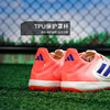 小李子ADIDAS阿迪达斯COPA次顶TF碎钉成人运动训练足球鞋男JR2833 商品缩略图4