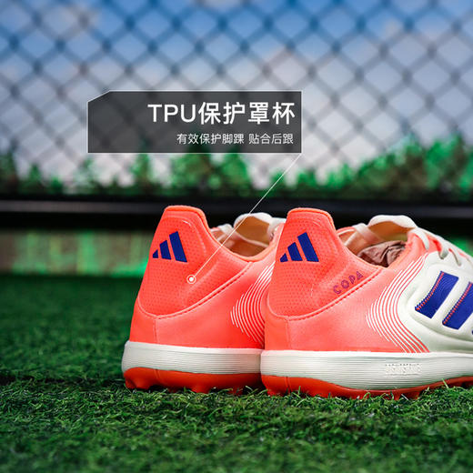 小李子ADIDAS阿迪达斯COPA次顶TF碎钉成人运动训练足球鞋男JR2833 商品图4