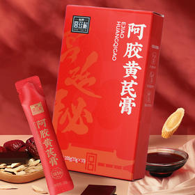 【肝胆相照商城专属】福牌阿胶阿胶黄芪膏100g*12盒