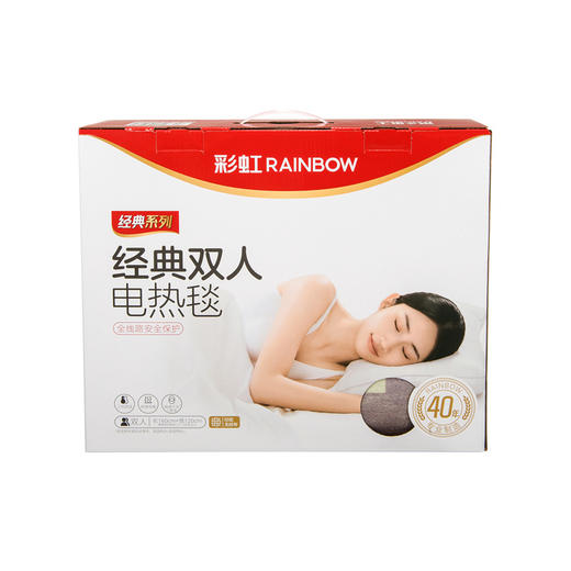 【Rainbow】彩虹(宽1.20*长1.60米)全线路安全保护调温电热毯(双人印花) 1226【花色随机】 商品图2