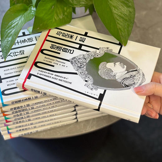 【樊登好书】镜观者：哲学家10本套 商品图1