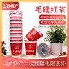 管涔仙草山西特产宁武毛健茶原味毛建红茶红色杯茶会客接待袋装 商品缩略图0