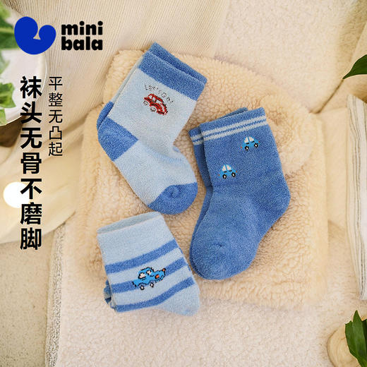 【3双装】迷你巴拉婴儿袜子男女宝宝棉弹透气绒绒保暖中筒袜子秋 商品图1
