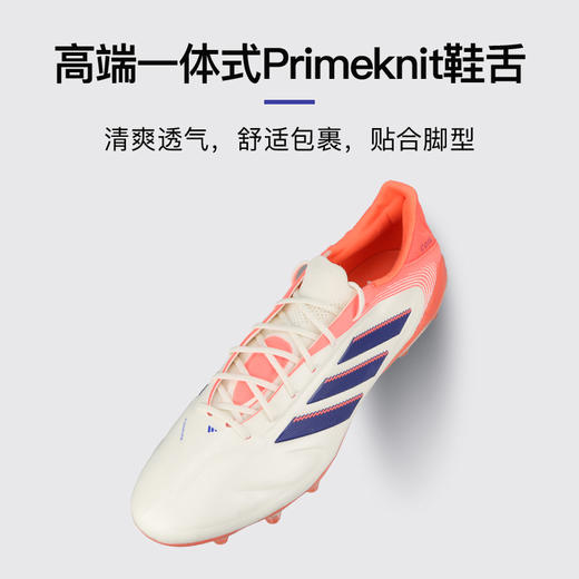 小李子ADIDAS阿迪达斯COPA高端FG长钉成人运动训练足球鞋男JH8728 商品图3